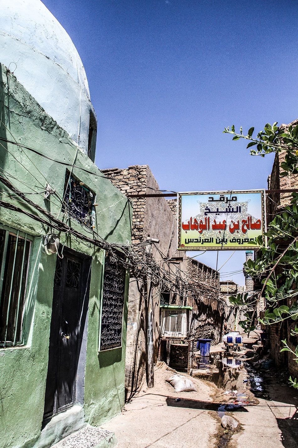 مرقد الشيخ صالح المعروف إبن العرندس الحلي