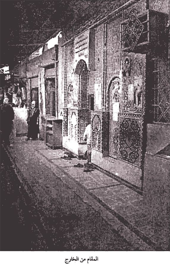 المدرسة الزينبية  في مدينة الحلة