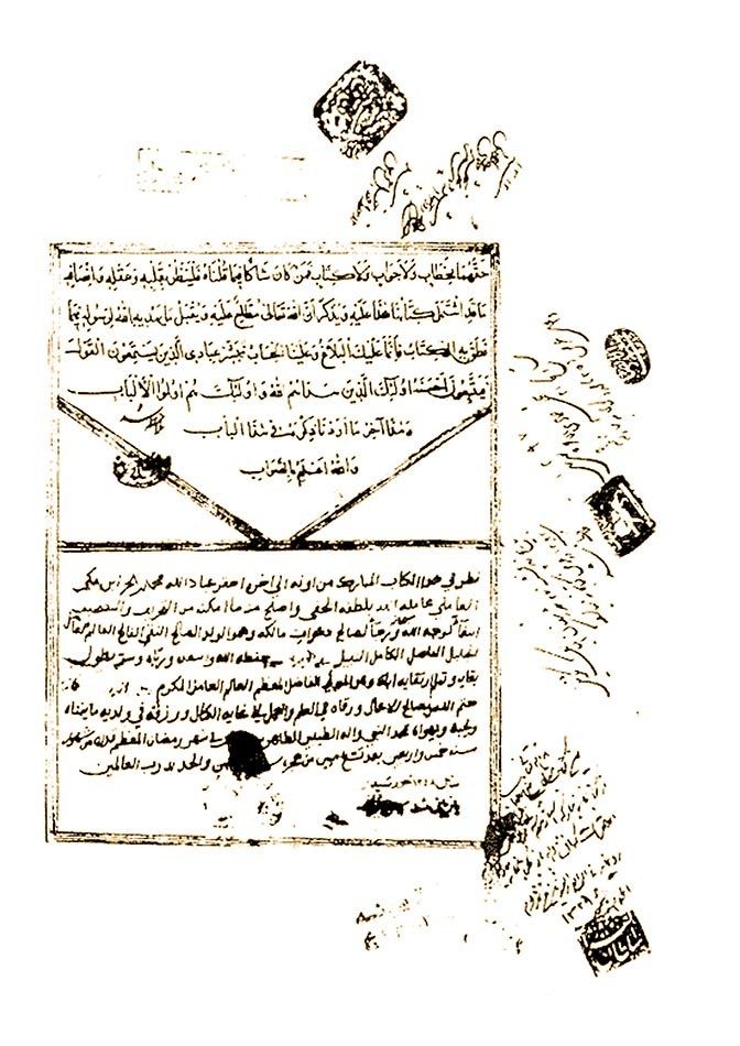 كتابٌ حِلّيّ .. (فتح الأبواب بين ذوي الألباب وبين ربّ الأرباب)