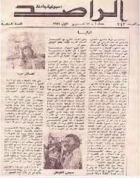 سِيرةِ الأديب (حاتم حمزة حمود)