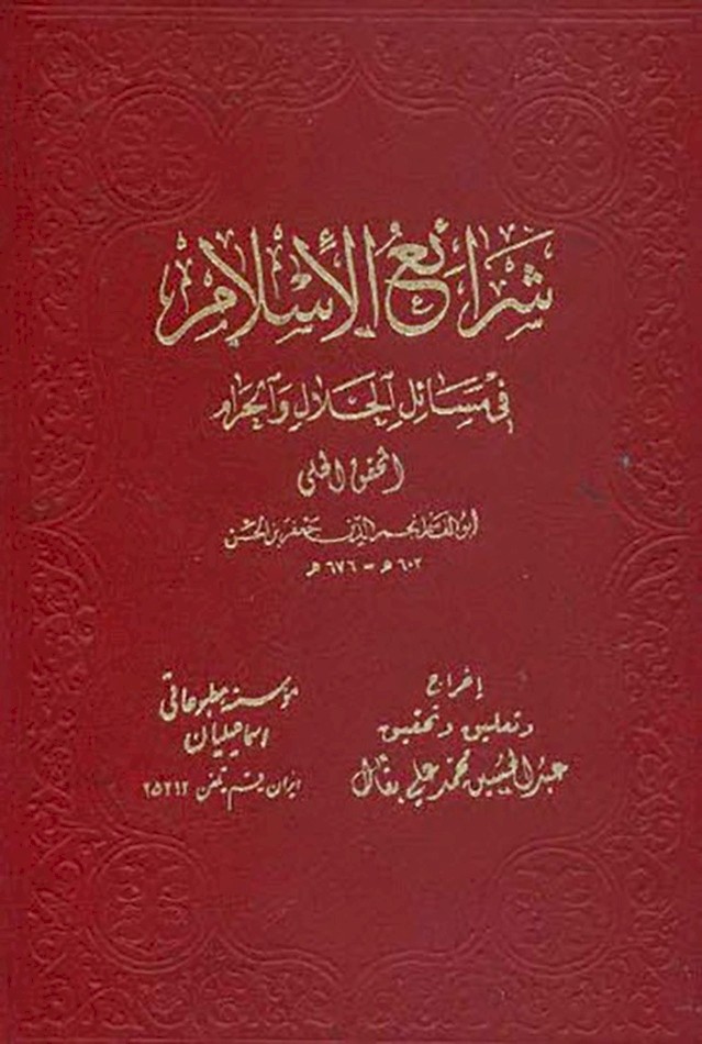 السيد محمد النجار