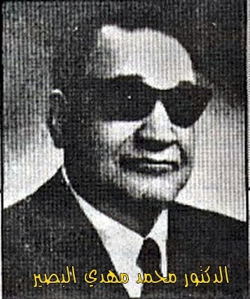 الشيخ محمد الشهيب
