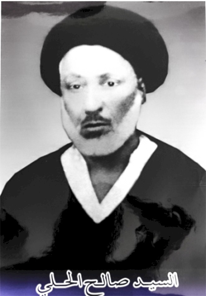 محمد باقر الحليّ (1894م ــ 1971م)