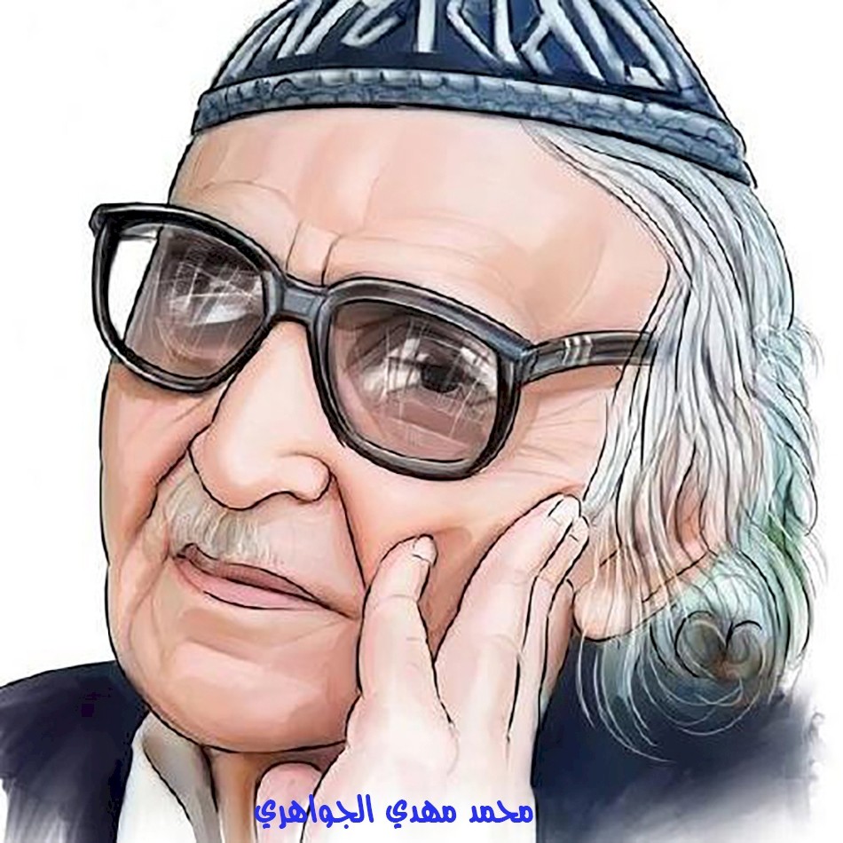 محمد باقر الحليّ (1894م ــ 1971م)