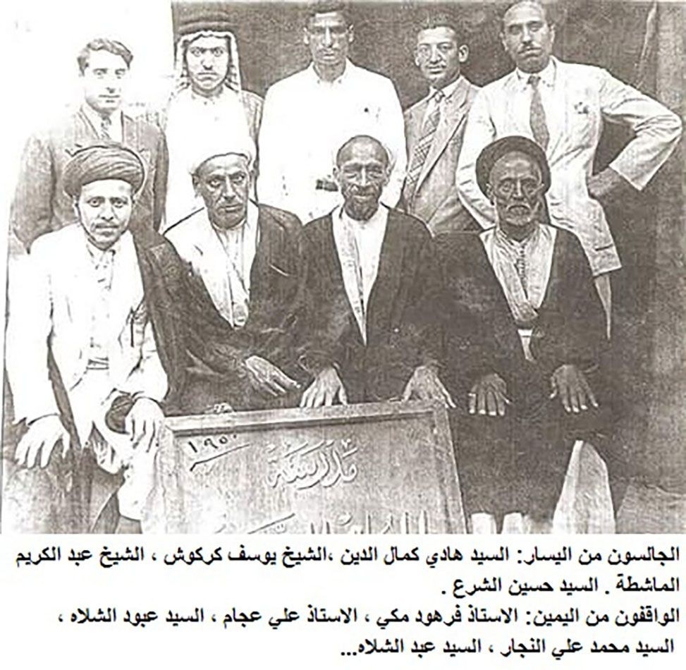 السيِّد هادي كمال الدين (1326-1405هـ/1905-1986م )