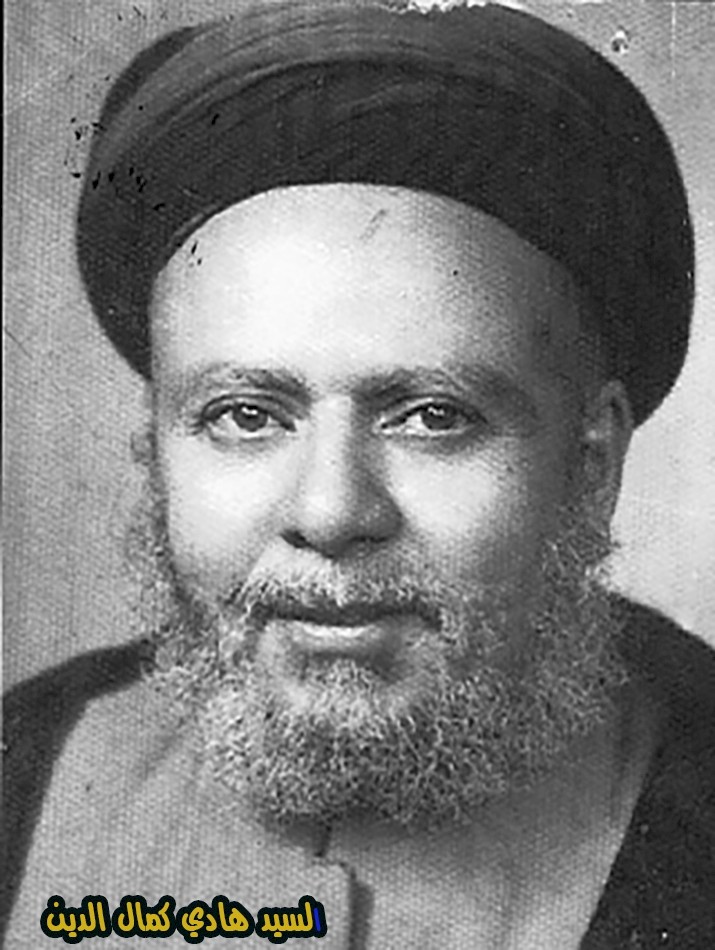مدرسة العلوم الدينية  الشرعية في الحلة