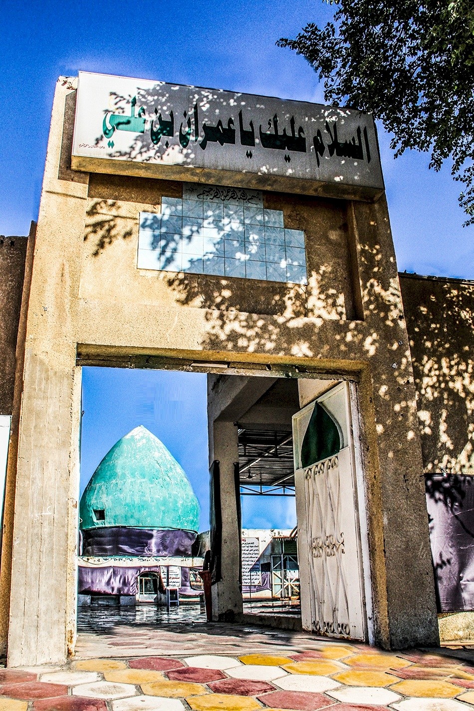 مرقد عمران بن علي ( عليهما السلام )
