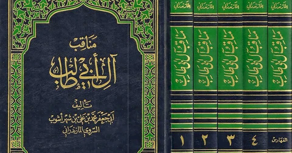 ابن العودي النيليّ
