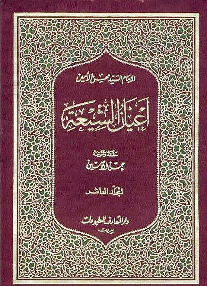 ابن العودي النيليّ