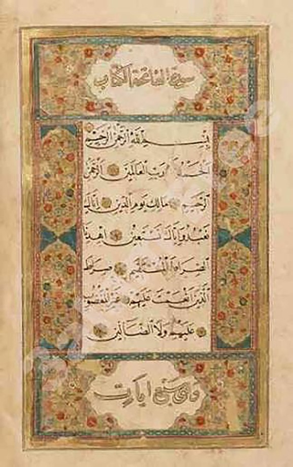 مدرسة الحلة في الحفظ والقراءات