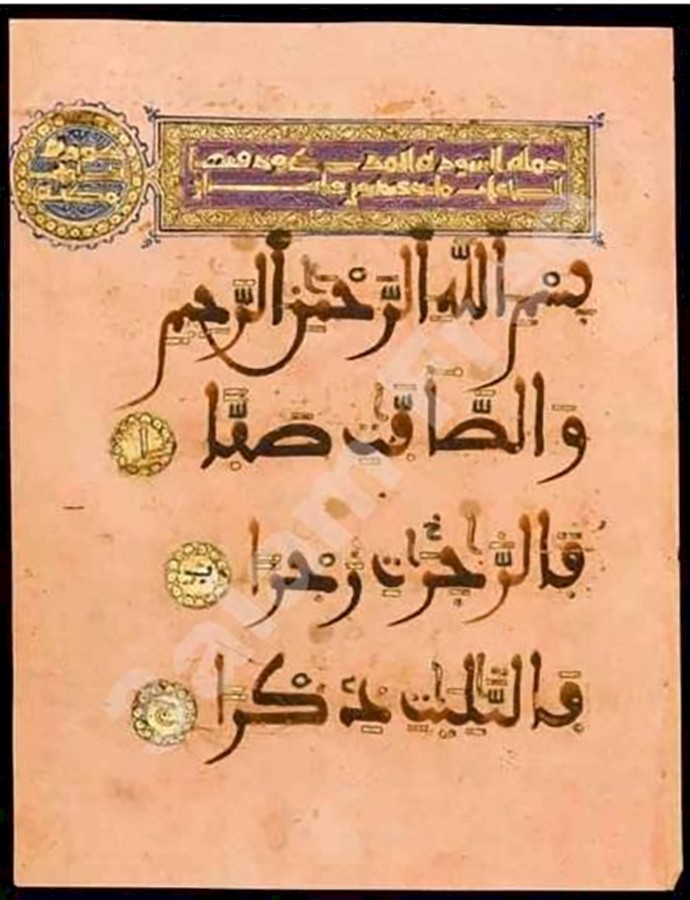مدرسة الحلة في الحفظ والقراءات