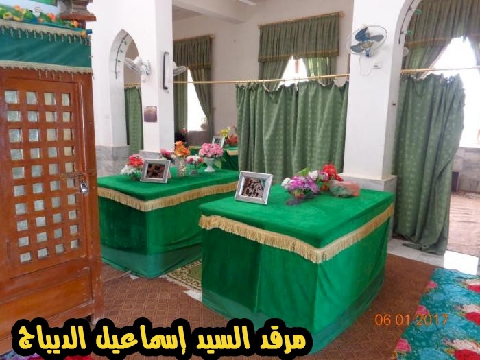 مزار السيد إسماعيل الديباج