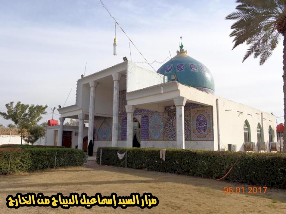 مزار السيد إسماعيل الديباج