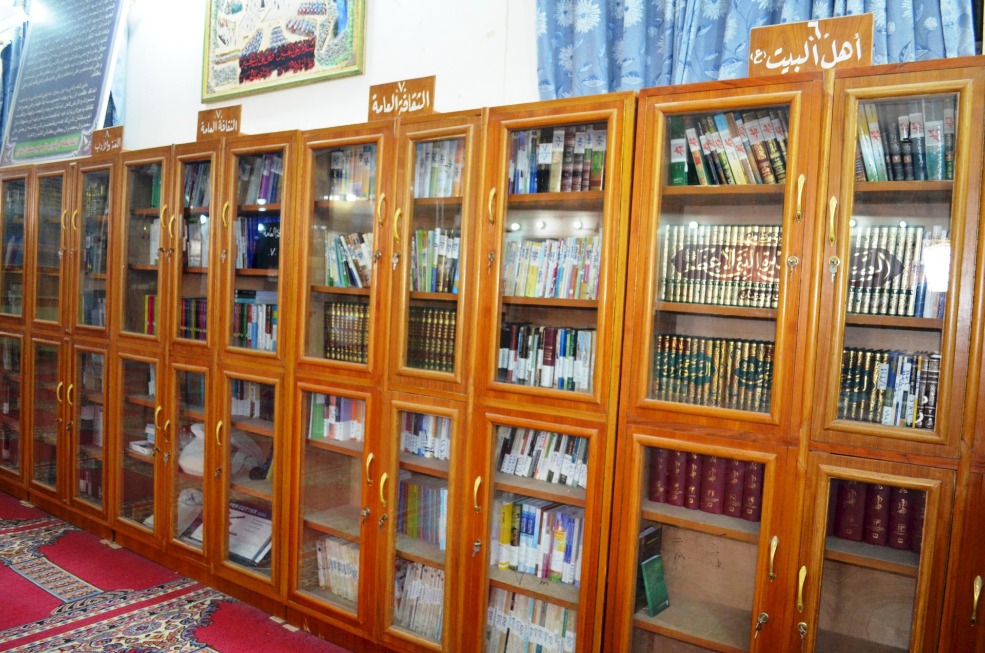 مكتبة مسجد الكرامة في مدينة الحلة