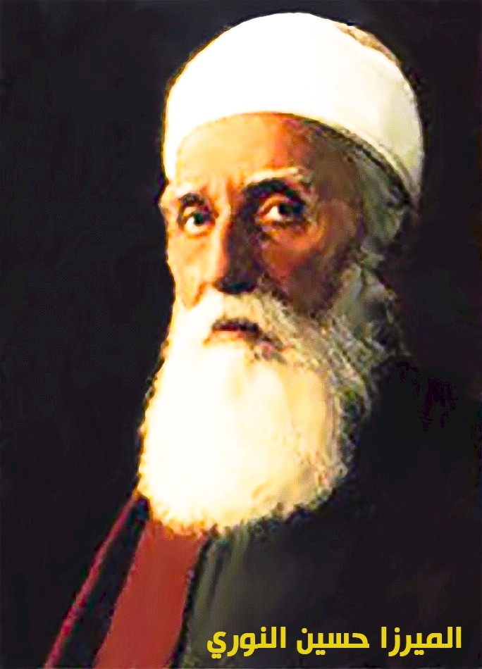 السيد حيدر الحليّ