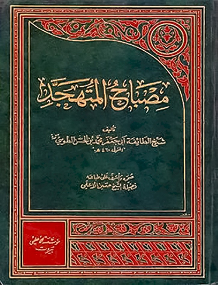 الشيخ الحسن بن راشد الحليّ