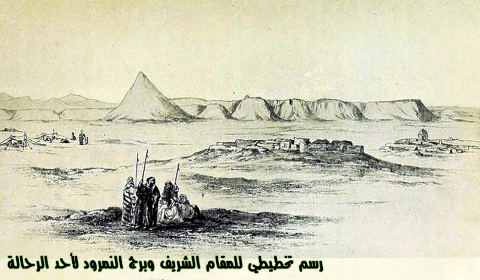 مقام ولادة نبي إبراهيم(عليه السلام