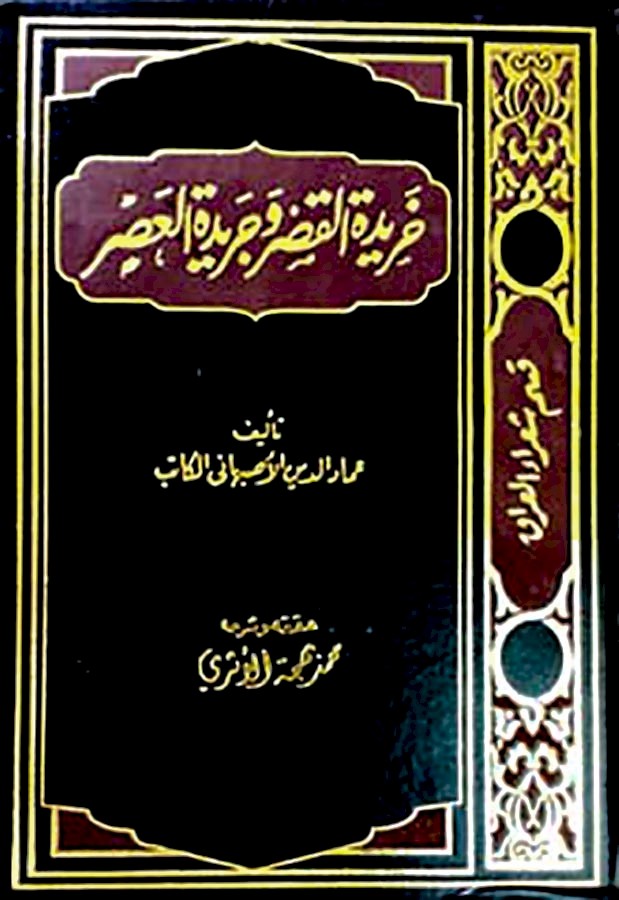 ابن أفلح العبسيّ