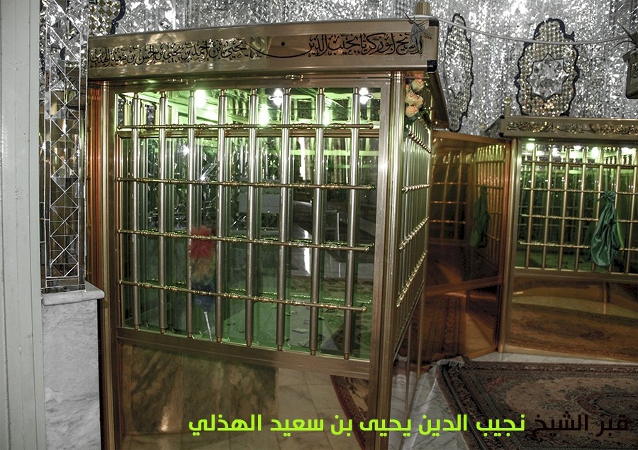 يحيى بن سعيد الهذليّ الحِلِّيّ