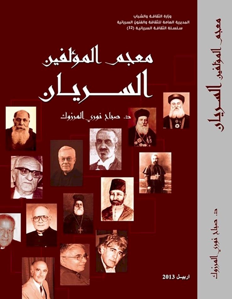 د. نعمة العزّاويّ من روافد الفكر الحِلِّيّ
