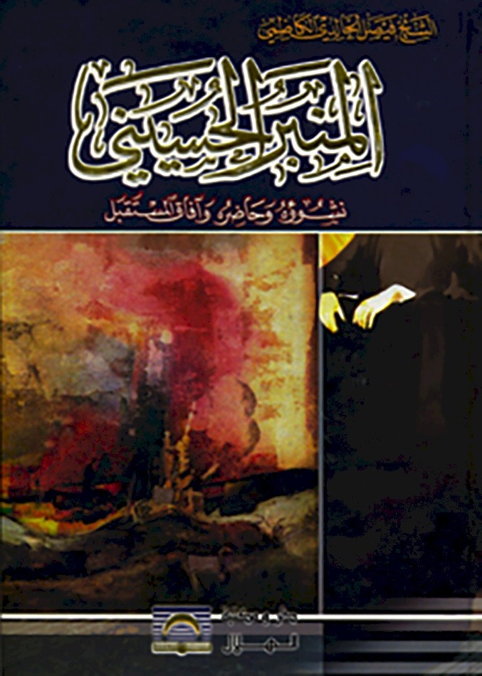 الشيخ ميران عبد الأمير شويلية