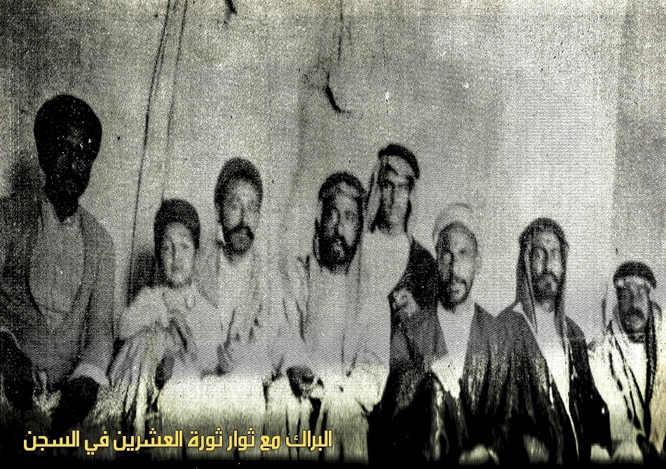 سلمان البرَّاك (1880م ـــ 1949م) أوَّل وزير حِلِّيّ في تاريخ العراق