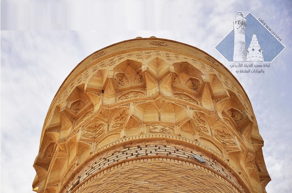مئذنة الكفل  وروائع الفنّ والزخرفة الإسلاميّة