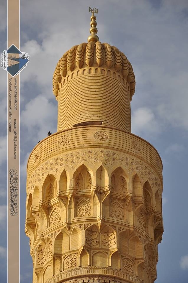 مئذنة الكفل  وروائع الفنّ والزخرفة الإسلاميّة