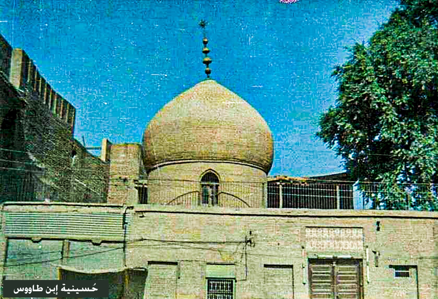 عبد الرزاق الشريف