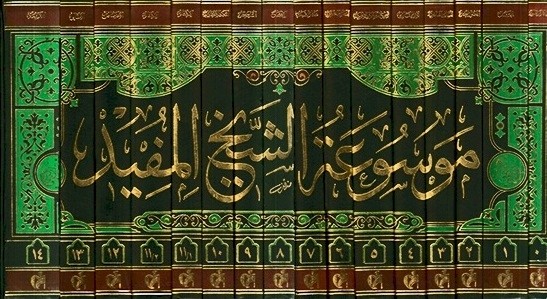 أسباب ظهور وازدهار مدرسة الحلة العلمية