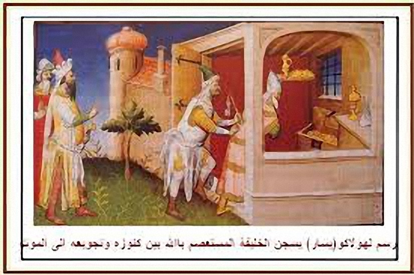 مؤيد الدين محمد بن العلقمي