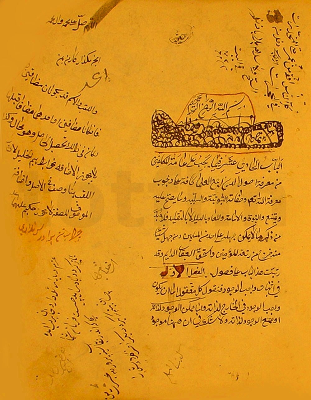 "الباب الحادي عشـر" للعلَّامة الحِلِّيّ الحسن بن يوسف ابن المطهَّر الأسديّ (648-726هـ)