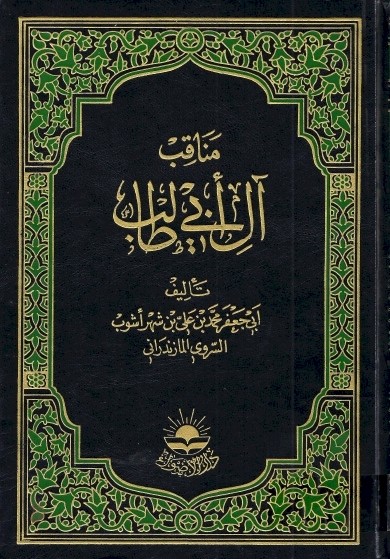 مسجـد الـجمجمة شاهدٌ على الماضي التليد والحاضر المُر