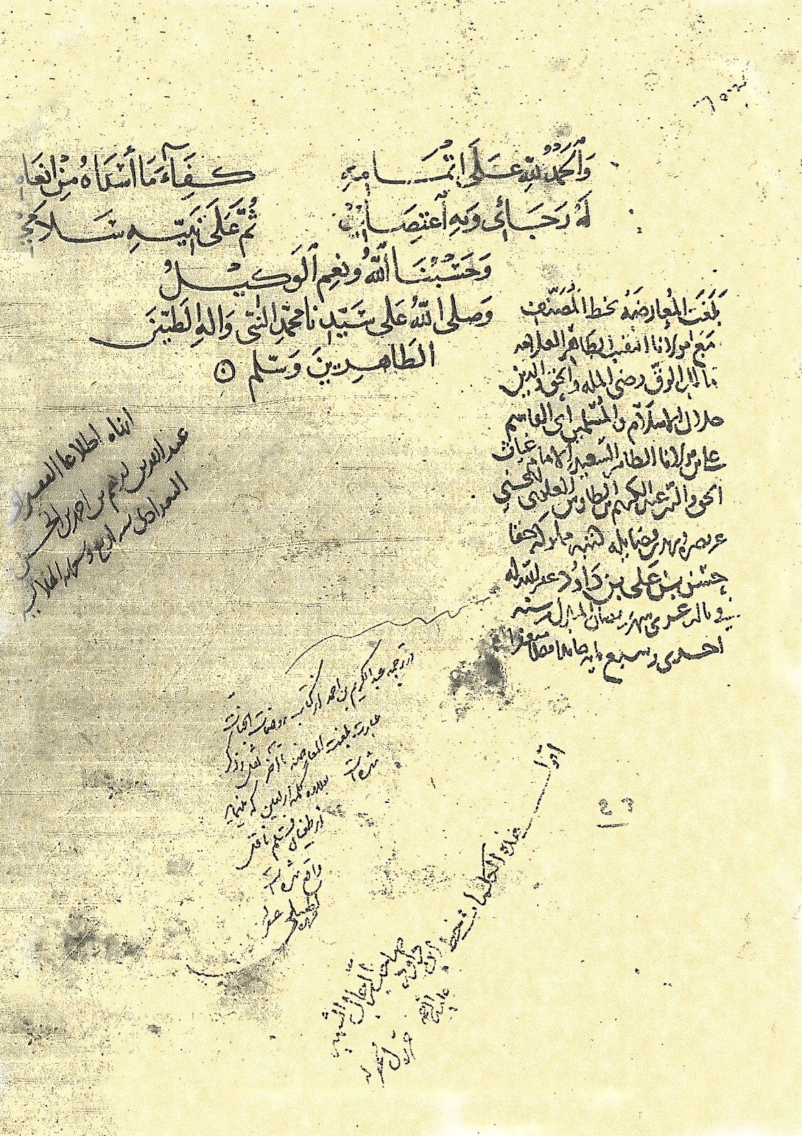 فائدةٌ في تحديدِ السّنَةِ التي كانَ فيها الحسنُ ابنُ داودَ الحِلّيُّ حَيًّا