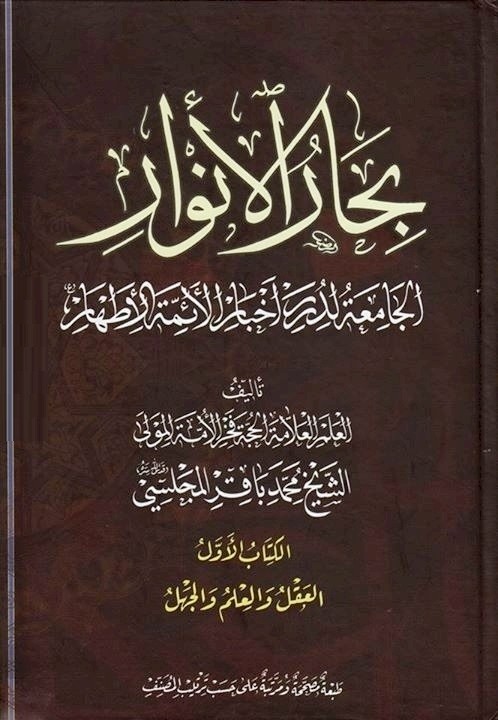 علماءٌ حلّيّون برزوا في علم الكلام  في القرنين السابع والثامن الهجريين