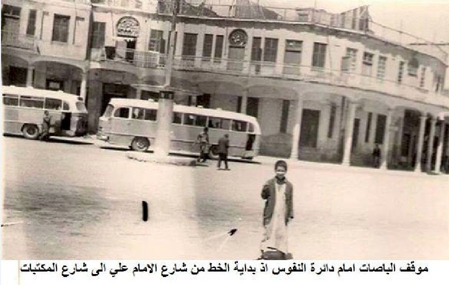 الباص الخشبي يغادر الحلة