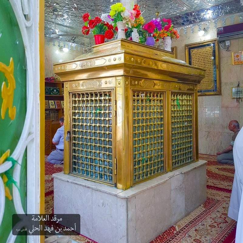 المدرسة الحلية الأثر والتأثير