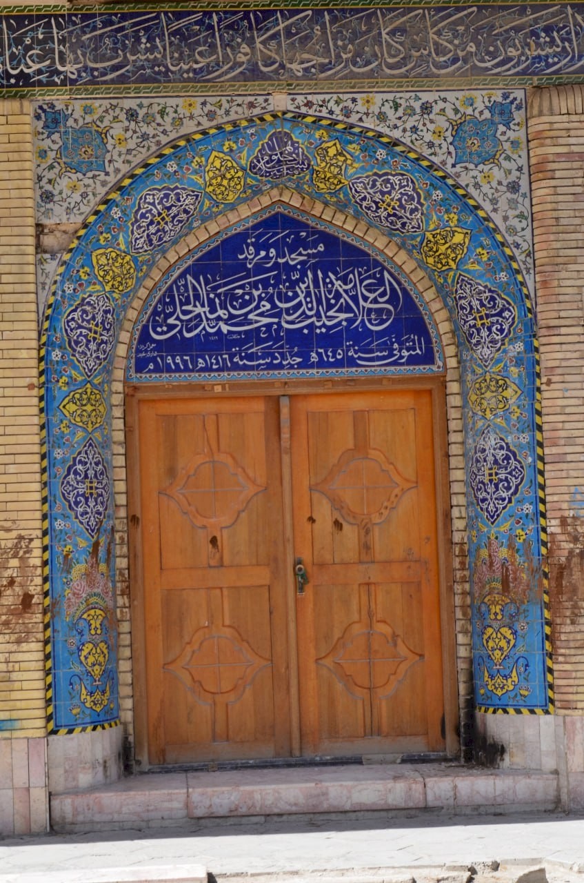 الشَّيخ نجيبُ الدِّين بن نما (ت645هـ)  حياته وآثاره