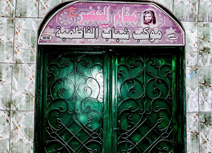 مسجد رزوقي الجلّاد