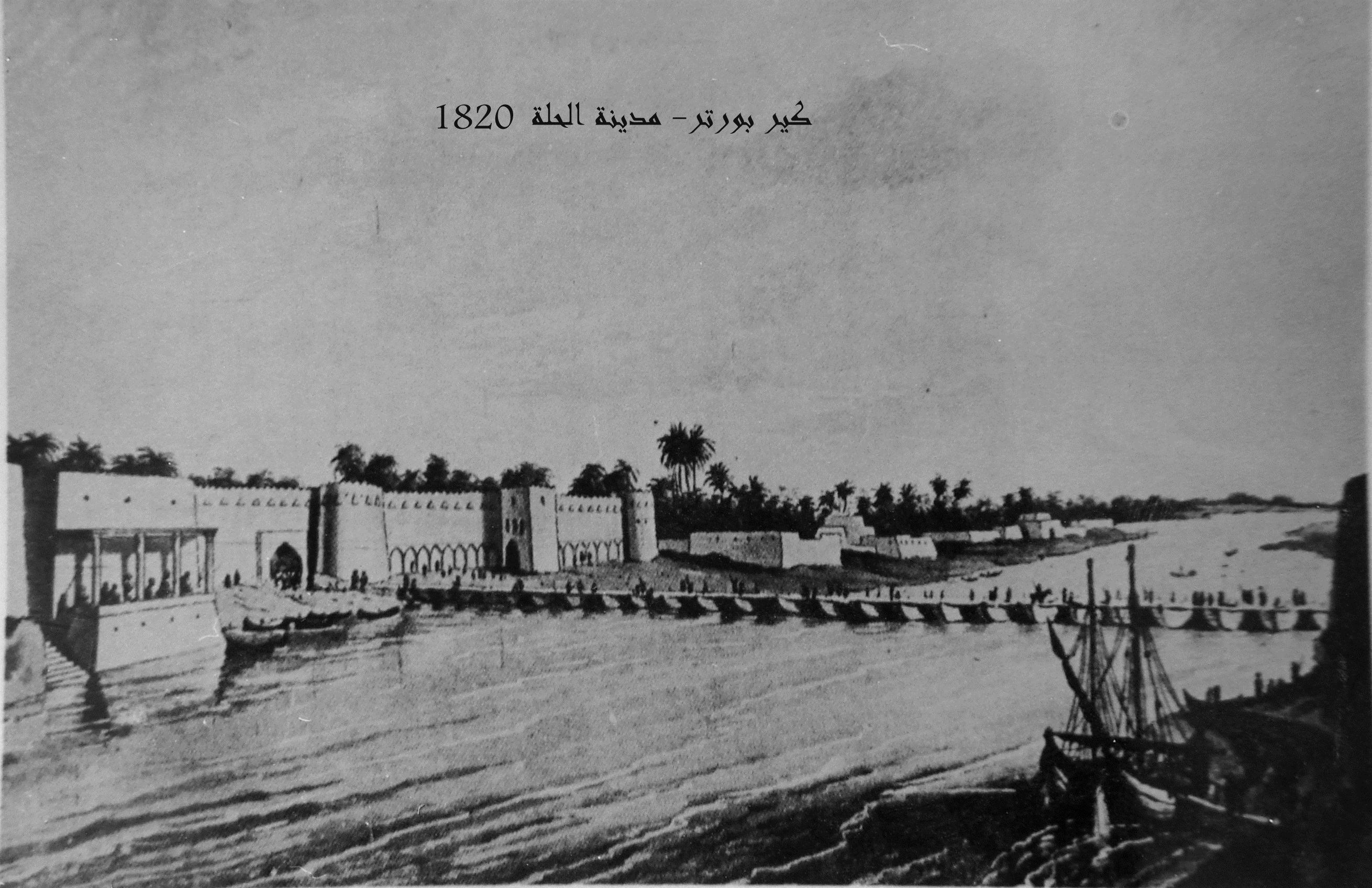جسور الحلة المتحركة