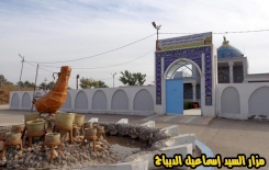 مزار السيد إسماعيل الديباج
