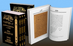 إضاءةٌ على كتاب (منهج القصاد في شرح بنات سعاد)