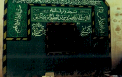 الشيخ إبراهيم القطيفيّ