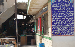 الشيخ أحمد بن فهد الأحسائيّ