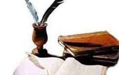 مدارس الحلة أيام ازدهارها العلمي