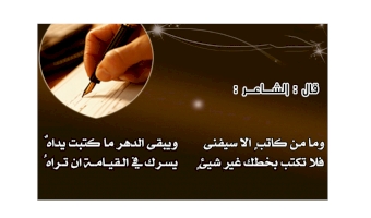 المدرسةُ الشعريَّةُ في مدينة الحلّة (2)