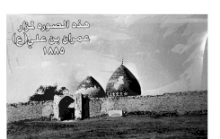 مسجـد الـجمجمة شاهدٌ على الماضي التليد والحاضر المُر