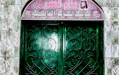مسجد رزوقي الجلّاد