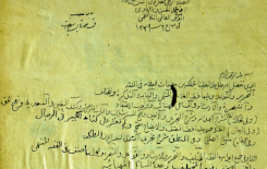 مكتبة السيد حسن الصدر ومخطوطات العلّامة الحِلِّيّ