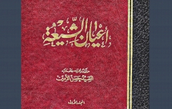 المدرسة الشعريّة في الحلّة/ 4